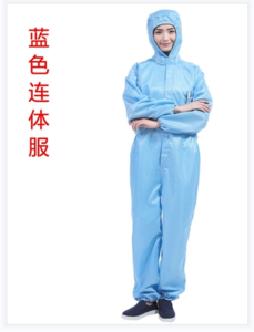 防静电连帽连体服